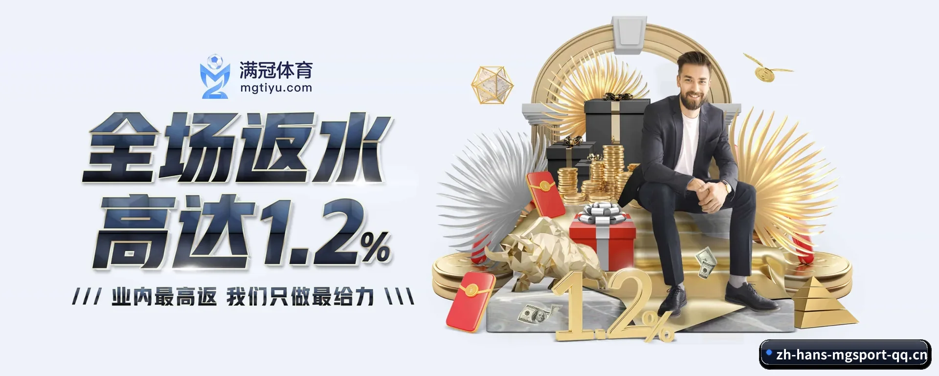 球速网页版 APP 界面 - QIUSU SPORTS